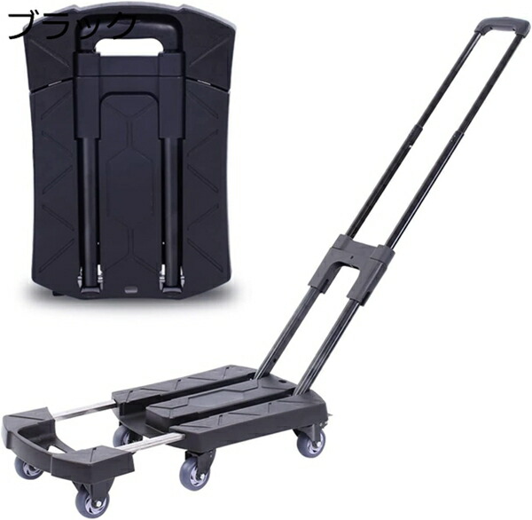ハンドキャリー 台車 折りたたみ トロリー荷物カート 平台車 44.5×31×12cm 耐摩耗性 安定感 静音 コンパクトキャリーカート 高さ調節 固定ロープ付 スペアタイヤ 六輪 運動会 家庭用 業務用 運搬