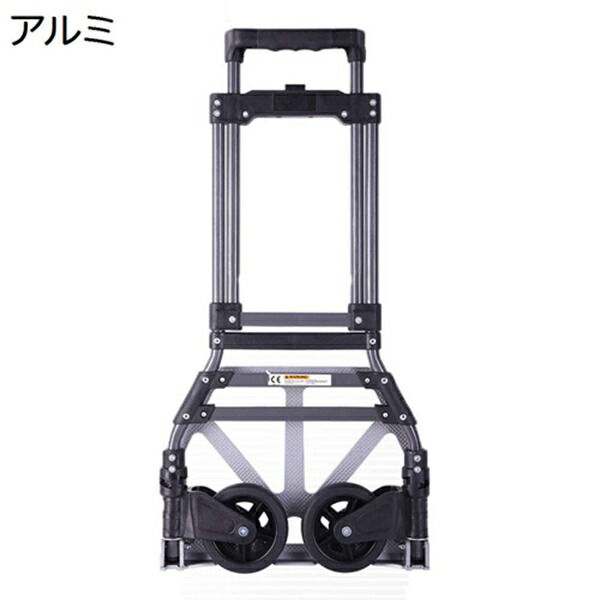 キャリーカート 折りたたみ式 軽量 台車 超コンパクト ハンドトラック 耐摩耗性 安定感 アルミニウム合金製 ハンドキャリー 買い物 荷物運び 引越し 防災用品 家庭用 旅行用 アウトドア 24,575円
