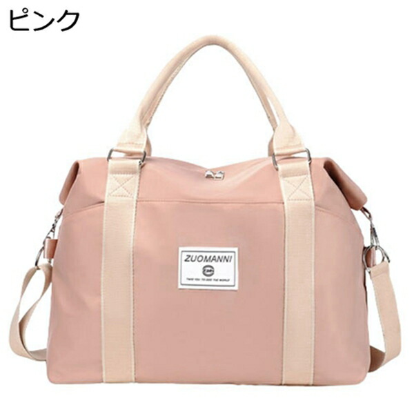 ボストンバッグ 25L ダッフルバッグ 3way スポーツバッグ 大容量 キャリーオンバッグ スーツケース固定 ジムバッグ 折りたたみ 旅行バッグ メンズ レディース 乾湿分離 撥水加工 超軽量 修学旅行 合宿 出張 アウトドア