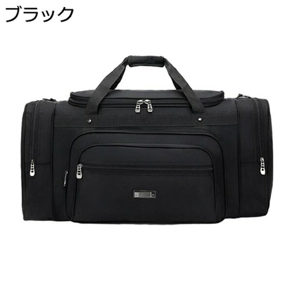 ボストンバッグ 40-75L 運動競技御徒面子 3way ダッフルバッグ 大電気容量 体育館御徒面子 折り畳み 旅する御徒面子 メンズ レディース シューズ納める 軽さ 撥水産業 行楽 出張 寄宿舎 アウトドア