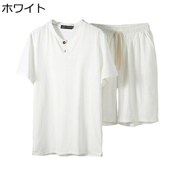 上下2点セット メンズ M～9XL セットアップ 半袖 ショート丈 シャツ 夏服 カジュアル 通気性 涼感 綿麻 無地 部屋着 ファション ワイシャツ 半ズボン トップス Yシャツ ブラウス パンツ ボトムス 羽織 短パンツ 6,675円