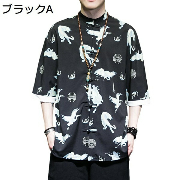 メンズ カーディガン 七分袖 夏 M~5XL 大きいサイズ 開襟シャツ ゆったり ミディアムレングス シャツ 羽織 日焼け防止服 コーディガン 浴衣 ストリート ビーチシャツ ロングシャツ 薄手 トップス 着物 和式パーカー|Libre777