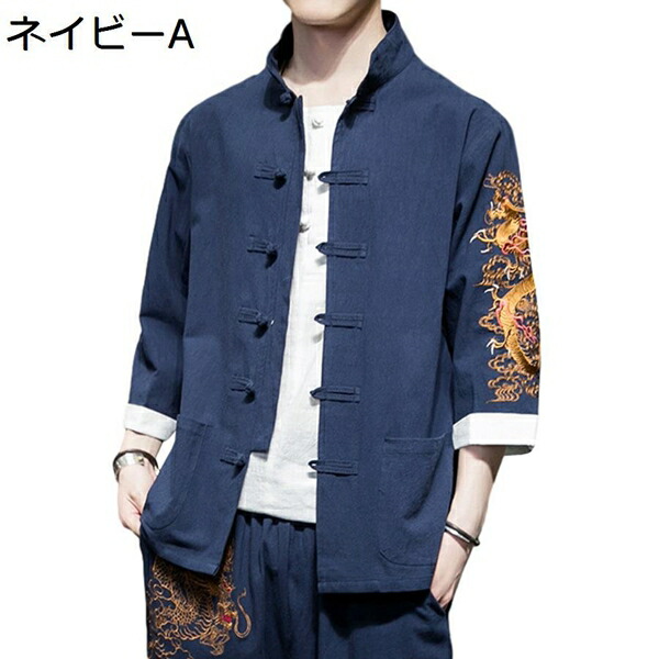 メンズ カーディガン 亜麻 五分袖/七分袖 夏 M～5XL 開襟シャツ ゆったり 羽織 大きいサイズ カジュアル 和風 Yシャツ おしゃれ オールシーズン 通気 速乾 和式パーカー