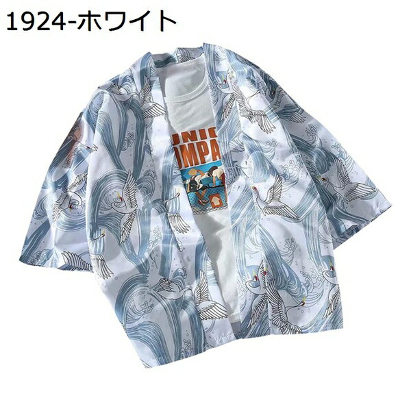 カーディガン メンズ ポリエステル 半袖 七分袖 M～3XL 日焼け止め 夏祭り 秋祭り 和式パーカー コート トップス 和風 ゆったり カジュアル おしゃれ 夏服 羽織 Ｔシャツ カットソー 開襟シャツ シャツ アウター