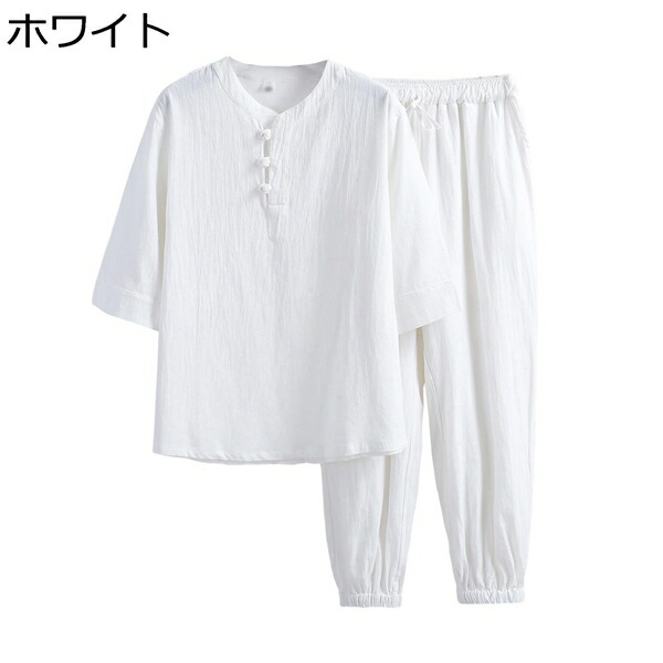 上下2点セット メンズ セットアップ M～5XL 無地 綿麻 トップス サルエルパンツ おしゃれ 大きいサイズ 部屋着 Tシャツ 夏服 男性用 夏祭り 花火 大会 通気性 カジュアル ティシャツ クロップドパンツ ロング丈 半袖（五分袖）