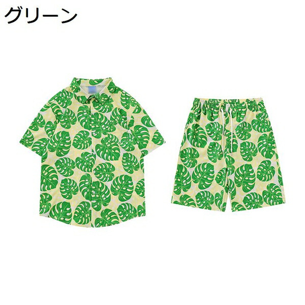 アロハシャツ メンズ セットアップ 2点上下セット 半袖シャツ 夏 軽量 薄手 速乾 快適 総柄 通気性 プリント 旅行 ビーチ 海 イベント 祭り カジュアル ゆったり おしゃれ ハワイシャツ ビーチシャツ シャツ＆短パン