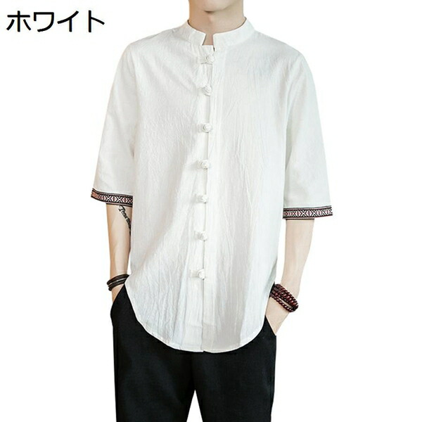メンズ シャツ 綿麻 半袖 五分袖 M~5XL tシャツ ゆったり 前開き 無地 リネン カジュアル オシャレ 通勤 通学 半袖 綿麻シャツ Tシャツカットソー トップス 羽織 カーディガン コート 夏服