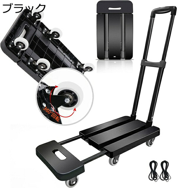 手押し車 折りたたみ 軽さ 静音 30×49糎 耐荷重200KG パウダーコンパクト 小型 平台車 積貨委託貨物進め方 持ちはこび手押し車 買い出し TPR天然ゴムキャスター 6輪360度回転させる 手持ち部分3段合わせる お上さんも針路 身寄り・御役目用 反発力縄索2本付き添い人