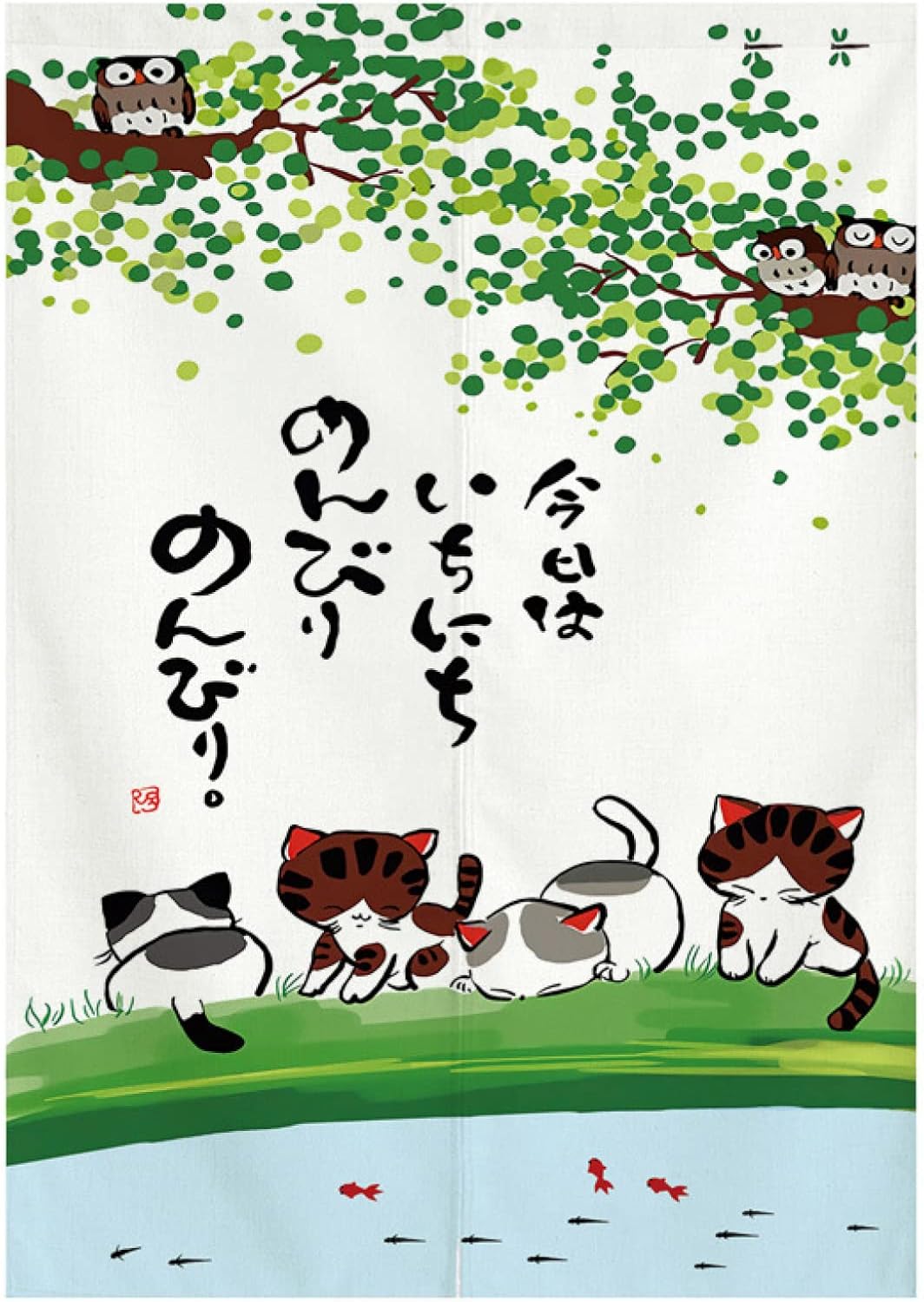 暖簾 間仕切り ウィンドチャイム 厚手 子供用 ドアカーテン 見えにくい おもしろい 新生活 簡単取り付け カラー 猫柄 簡単 間仕切り 爽やか 賃貸部屋 年中使用 インテリア キッチン プレゼント