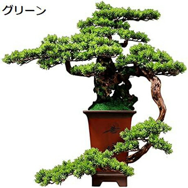 人工観葉植物 盆栽 根彫り 人工葉 セラミック植木鉢 手塗り鉢 本体 書斎・事務室|Libre777