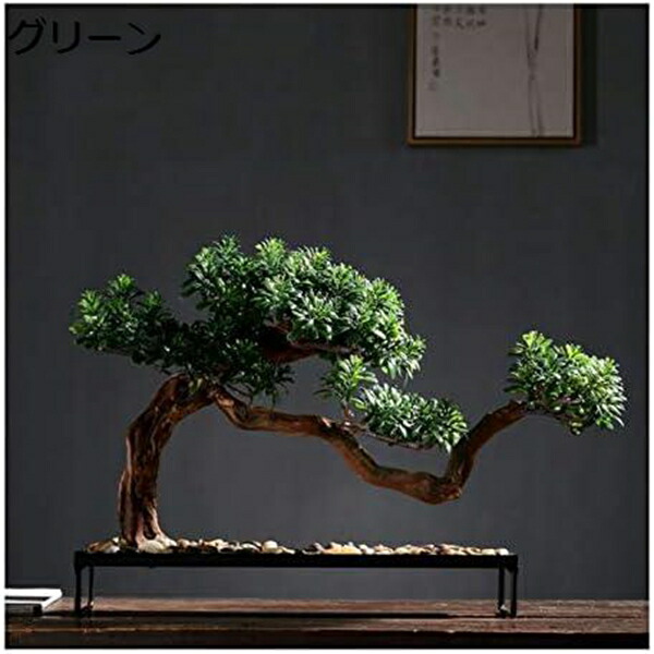 人工植物 人工シャクナゲの木 人工盆栽の木 人工観葉植物 小石、グリーン、ホームデコレーションギフト 人工木 (Color : A)