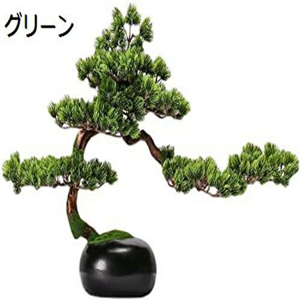 フェイクプラント 人工盆栽ツリー フェイクプラント セラミック鉢植え 人工盆栽ツリー デコレーション ホーム デスク オフィス バスルーム キッチン ファームハウス 屋内/屋外 人工観葉植物｜Libre777 32,201円