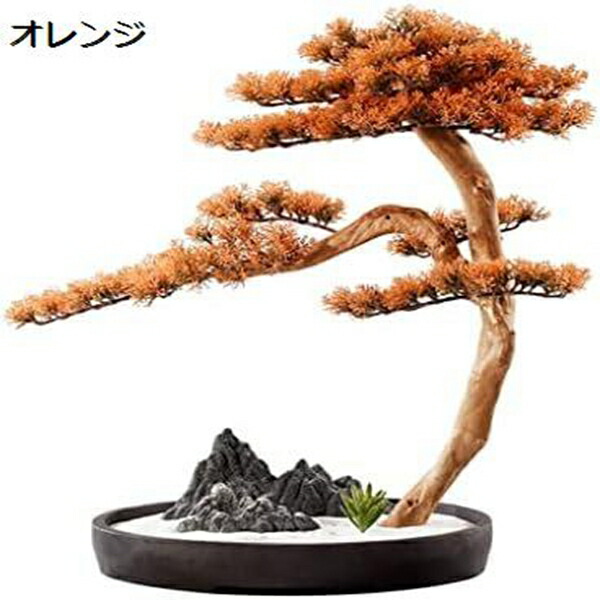人工観葉植物 陶磁器の植木鉢禅飾りホームオフィスデスクトップのリビングルームの装飾、身長24.80インチの人工的な松の盆栽の木の人工的な木 人工盆栽