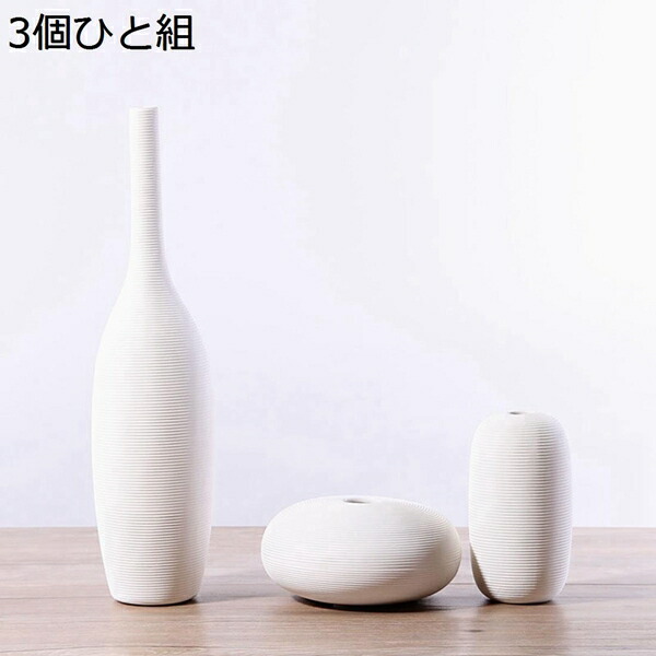 素焼き 花立て 北欧風 横縞 陶器 瀬戸もの 陶物作り 花瓶 華瓶 花器 花入れ 花生け 客間 リビング御部屋 茶室 時刻表 飾りつけ 飾りつけ かざり付ける品 シンプルモダン ミニマリズム 今めかしい