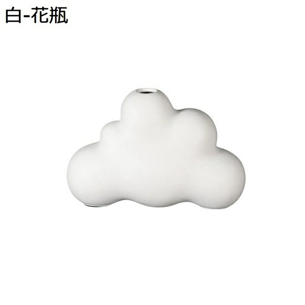 セラミック花瓶　雲型　ins　クリーム色　軟調　陶器　陶芸　花立て　華瓶　花器　花入れ　花生け　客間　リビングルーム　茶室　テーブル　置物　飾り物　おしゃれ