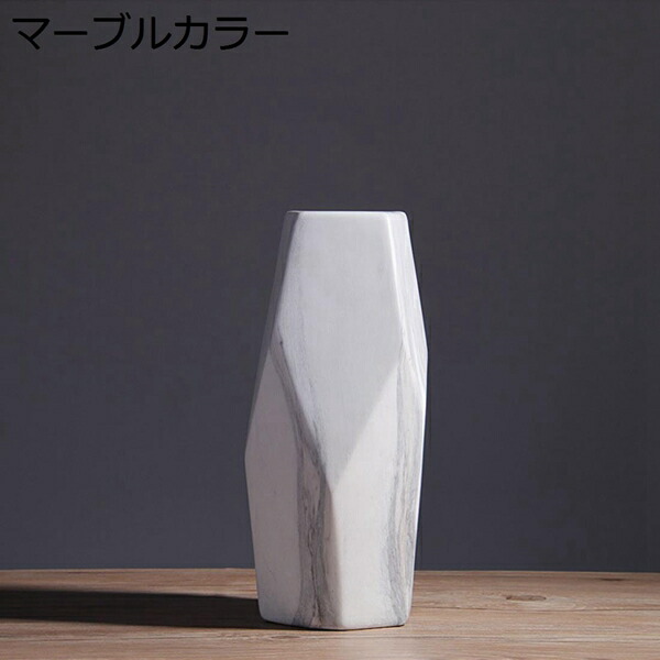 マーブル花瓶　多面　不規則　大理石　陶磁器　セラミック　陶芸　花立て　華瓶　花器　花入れ　花生け　客間　リビングルーム　茶室　テーブル　置物　飾り　装飾品　ミニマリズム　シンプルモダン　おしゃれ
