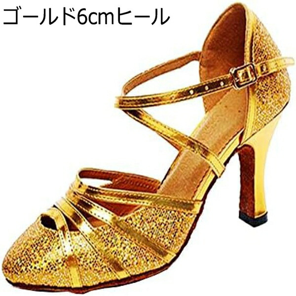 レディースモダン 社交ダンス ラテンダンスシューズ ラテンダンス ダンスレッスン試合専用 舞台｜Libre777 8,430円