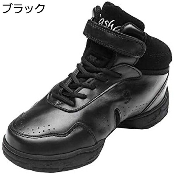 ダンスシューズ キッズ ラテンダンス 子ども サルサシューズ キッズ シューズ 女の子 男の子 スニーカー レディース メンズ ジャズ シューズ 18cm~27.5cm ブラック 通気性 ウオーキング 蒸れない スポーツシューズ|Libre777