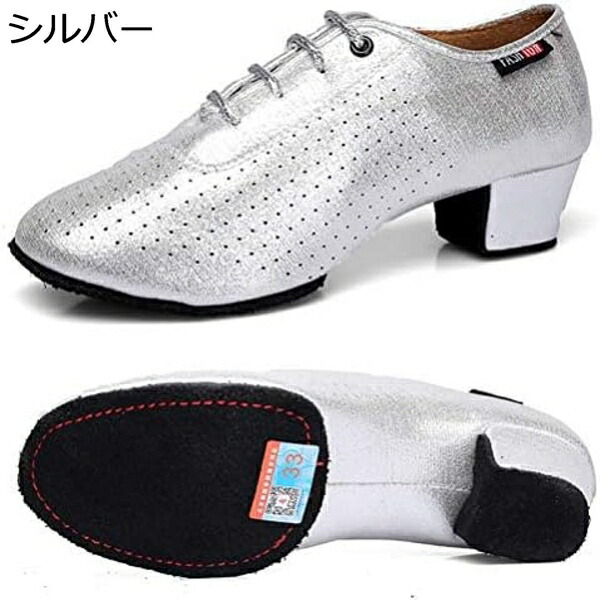 ダンスシューズ 社交ダンス レディース メンズ キッズ ジャスダンス モダン チャチャ ラテン専門用 柔らかい 軽量 コンフォート 子供用 サンスシューズ 舞台 黒 練習 競技 レッド｜Libre777 7,798円