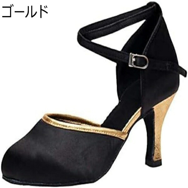 社交ダンスシューズ 女性 レディース モダン ラテン兼用社交ダンスシューズ レディース靴 ヒール約7cm 女性サンダル ステージ用 ジャズダンス フォークダンス 室内用 ブラック レッドヒール ゴールド|Libre777