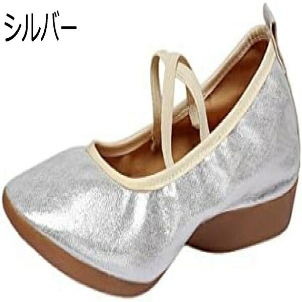 ダンスシューズ レディース靴 ジャズダンス ラテン 社交ダンス バレエ スリッポン 練習用 約2cmヒール 軽量 ヒップホップ 発表会 ぺたんこ ローヒール イベント クロスストラップ 演出|Libre777