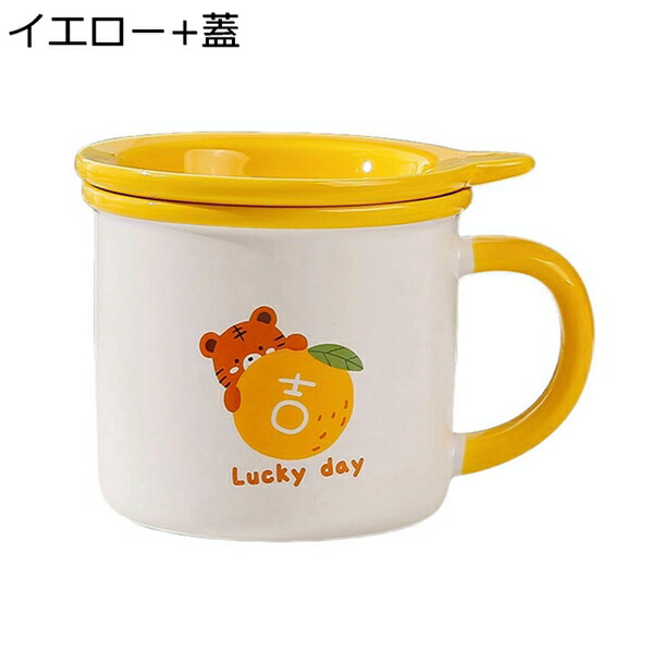 コーヒーカップ 磁器 可愛い タイガー柄 マグカップ 保温 耐熱 耐冷 電子レンジ・食洗器対応 洗いやすい 食器 ティーカップ コーヒー お茶 牛乳 女性 学生 新年 お祝い 贈り物 たっぷり 330ml