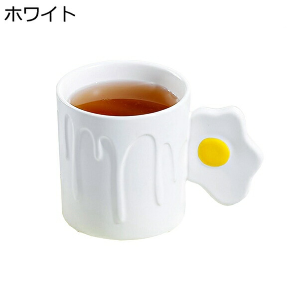 マグカップ コーヒーカップ 可愛い 卵形 セラミック 360ml たっぷり 朝食 お茶 牛乳 ティーカップ 電子レンジ・食洗器対応 耐熱 耐冷 洗いやすい 食器 女性 誕生日 クリスマス 新年 プレゼント