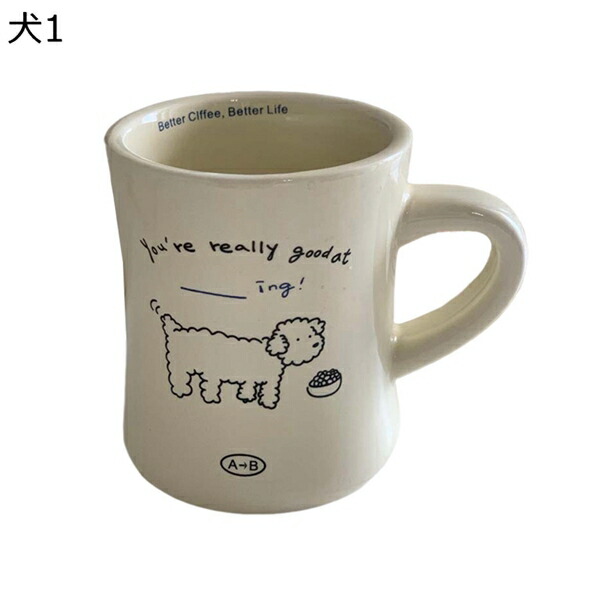 コーヒーカップ 磁器 可愛い 犬柄 ホワイト マグカップ 保温 耐熱 耐冷 電子レンジ・食洗器対応 洗いやすい 食器 ティーカップ 朝食 お茶 牛乳 オフィス カップル 記念日 新年 プレゼント 大きめサイズ 350ml