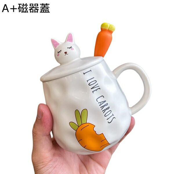 白 マグカップ 可愛い 兎 人参 女性 誕生日 クリスマス 贈り物 コーヒーカップ 蓋付き スプーン付き 食洗機 レンジ可 耐熱 耐冷 洗いやすい ティーカップ 食器 セラミック コーヒー お茶 牛乳 大容量 400ml