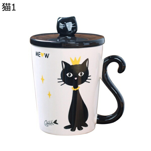 マグカップ 可愛い 猫 白+黒 プレゼント 大容量 350ml オフィス 朝食 コーヒー お茶 牛乳 ティーカップ セラミック 食洗機 電子レンジ対応 耐熱 耐冷 洗いやすい 食器 蓋付き スプーン付き コーヒーカップ