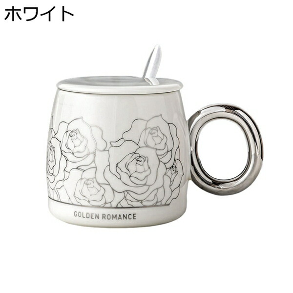 コーヒーカップ 蓋付き 保温 耐熱 耐冷 磁器 マグカップ 大きめサイズ 400ml スプーン付き 電子レンジ・食洗器対応 洗いやすい ティーカップ 食器 コーヒー お茶 牛乳 カップル プレゼント レトロ バラ柄