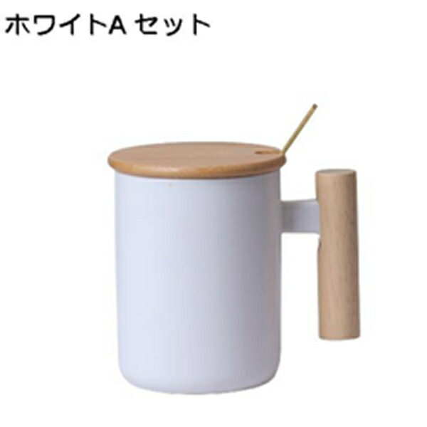 マグカップ 陶器 大きめ 450ml コーヒーカップ 木製ハンドル おしゃれ 牛乳カップ お茶 コーヒー ジュース 牛乳 水カップ 家庭用 オフィス プレゼント 可愛い 耐熱 ティーカップ お茶カップ 牛乳カップ