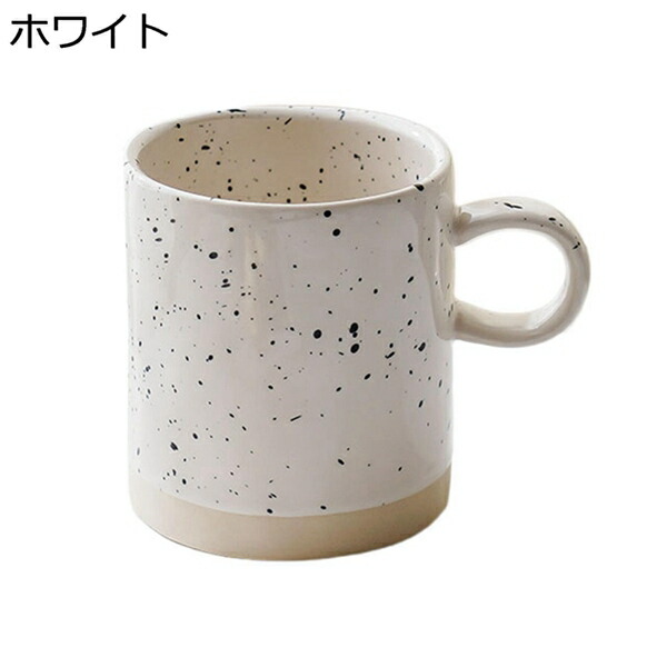 マグカップ 大きめ 420ml コーヒー お茶 牛乳 セラミック ティーカップ 電子レンジ・オーブン・食洗器対応 耐熱 耐冷 洗いやすい 食器 コーヒーカップ カップル 結婚祝い 誕生日 贈り物 北欧 はつ墨