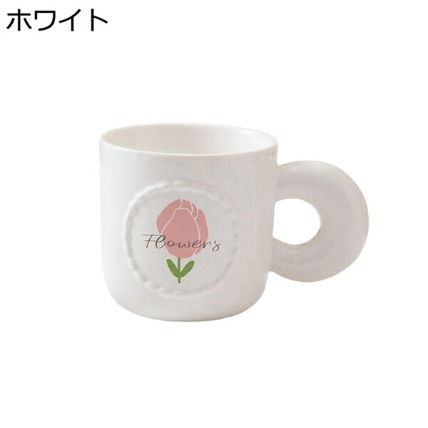 マグカップ 陶器 かわいい コーヒーカップ 380ml 花柄 マグ コーヒー ジュース 牛乳 水カップ 家庭用 オフィス 大人 子供 可愛い 耐熱 ティーカップ お茶カップ 牛乳カップ