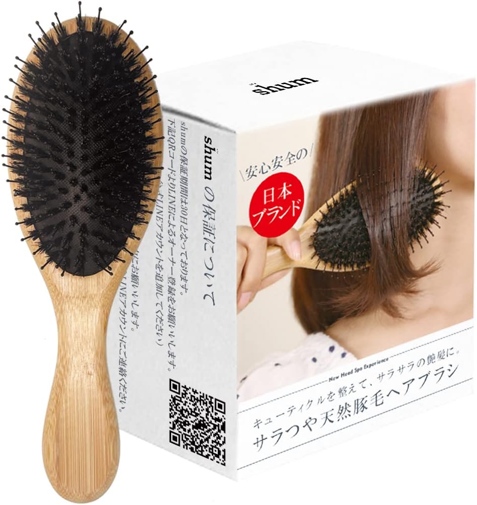 ヘアブラシ サラつや天然豚毛 天然木で軽量 艶髪でエアリー感が続く T1-4