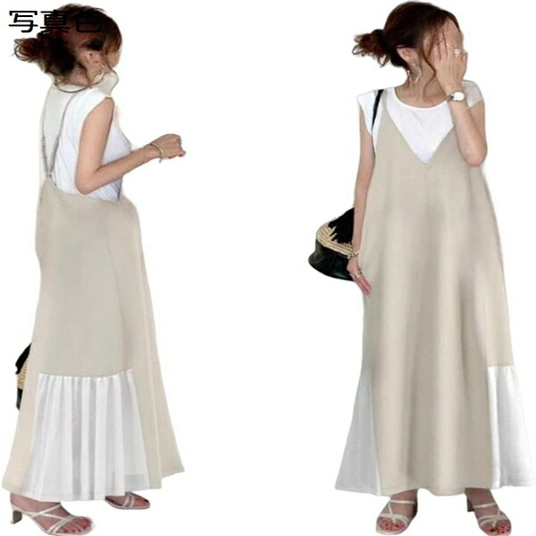 2点セット セットアップ tシャツ+キャミワンピース レディース 夏服セット サロペットドレス キャミトップ ノースリーブ Vネック ロング丈 カラーマッチング プリーツ フレア カジュアル マキシ丈 夏｜Libre777