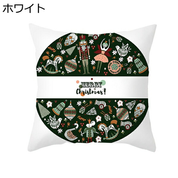 緑 クッションカバー 45*45cm ポリエステル 洗濯OK 装飾枕カバー バイカラー ツリー 面白い オシャレ シンプル 車内 背当て ソファの装飾 家庭用 オフィス 椅子 部屋雑貨 インテリア 装飾 座布団カバー
