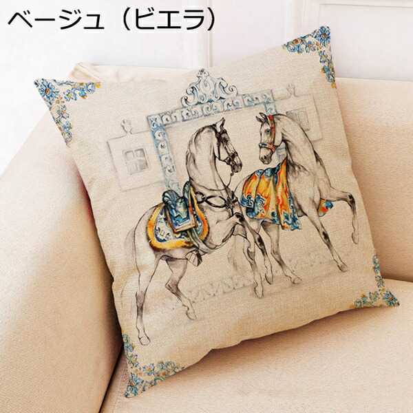 馬柄 クッションカバー 45×45cm 1枚 麻 ベロア 手触り良く 装飾枕カバー 北欧 おしゃれ シンプル 洋風 動物柄 車用 ソファ背当て 家庭 オフィス 椅子 ベッド インテリア 装飾 飾り 座布団カバー 四季兼用 ベージュ