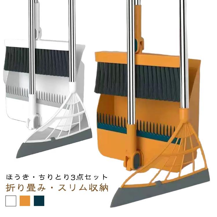 【楽天市場】ほうき 箒 3点セット ゴミ取りくし シリコ …