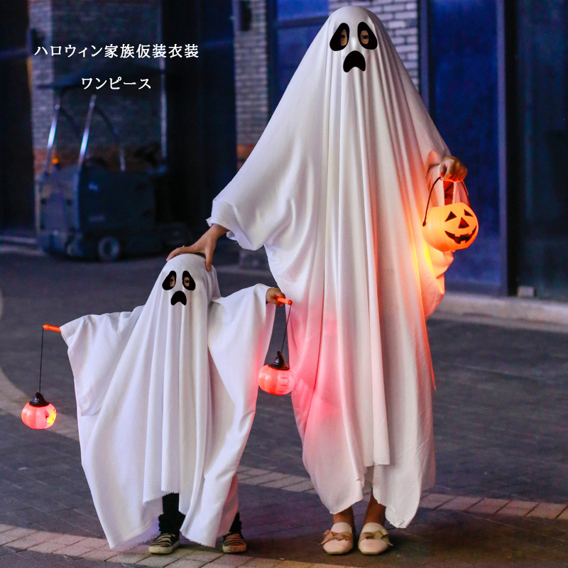 ハロウィン家族仮装衣装 親子ペア マント ワンピース ハロウィン 仮装 家族お揃い レディース メンズ 着ぐるみ