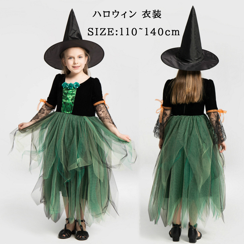 ハロウィン 衣装 魔女 お姫様 ドレス 巫女 コスプレ 仮装 コスチューム 子供用 キッズ 女の子 変装 イベント ワンピース 演出服 パーティー ハロウィーン ステージ衣装 110 1 130 140cm 新作入荷