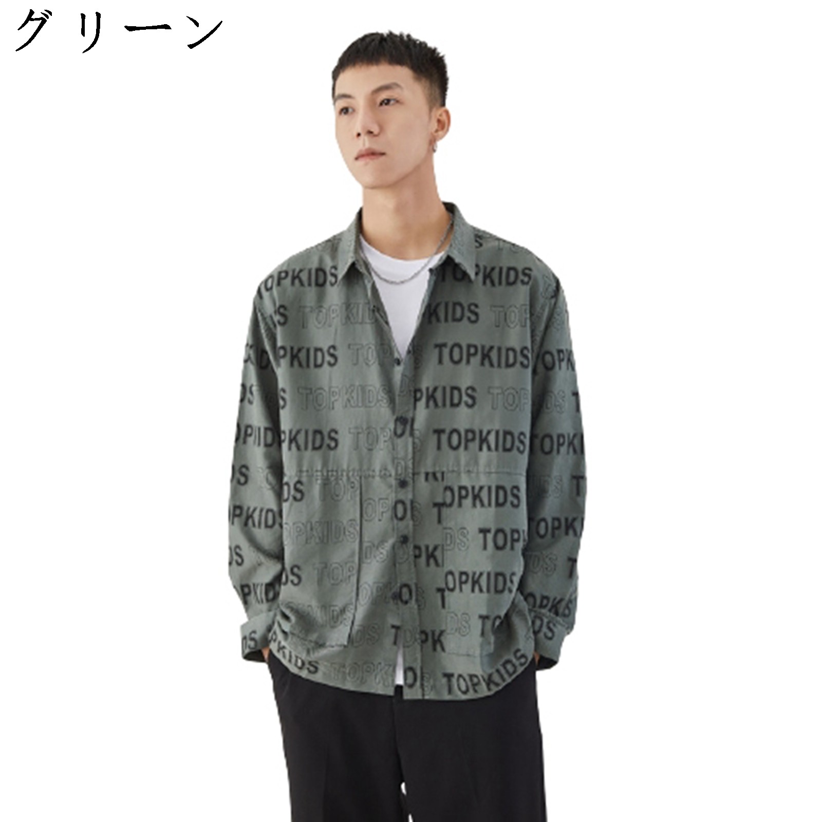 長袖 メンズ カジュアル ビジネス シャツジャケット 春 秋用 夏用 冬用 英字プリント 柔らかい 軽い シャツ 大きいサイズ かっこいい 常服 ギフト 男女兼用 アウトドア