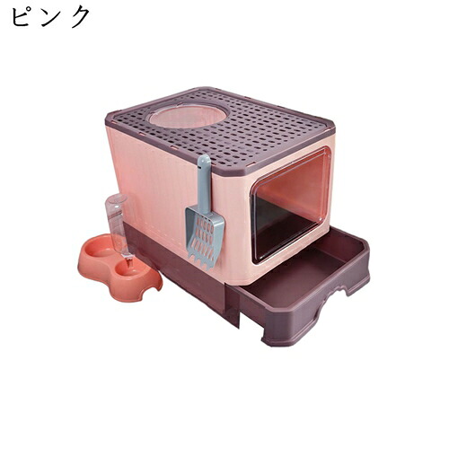 猫トイレ ドーム型 大型 猫用トイレ本体 フルカバー 2WAY出入り方 引き出し式 おしゃれ 丸洗い可能 飛び散り防止 掃除しやすい 軽量 いぬ猫 大きい猫 可愛い 猫のトイレ ネコトイレ ペット用トイレ