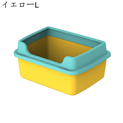 猫用トイレ本体 子猫 オープンタイプ 猫トイレ システム おしゃれ 猫用 トイレ 丸洗い可能 掃除しやすい 砂飛び散り防止 軽量 大きい猫 小さい猫 可愛い ネコトイレ 猫のトイレ ペット用トイレ
