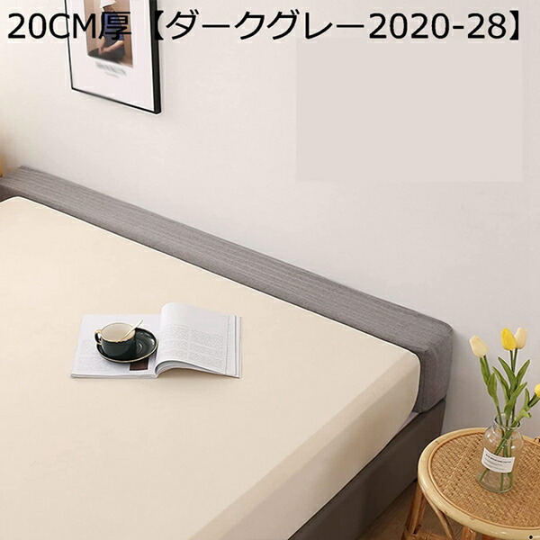 隙間埋める ベッドすきま用パッド スポンジ芯 低反発 隙間パッド 補助用 ズレ防止 隙間スペーサー マットレス ベッドエクステンダー ざぶとん ベッド固定 猫犬用 ソファ用 ベビーベッド用 取り外し可｜Libre777