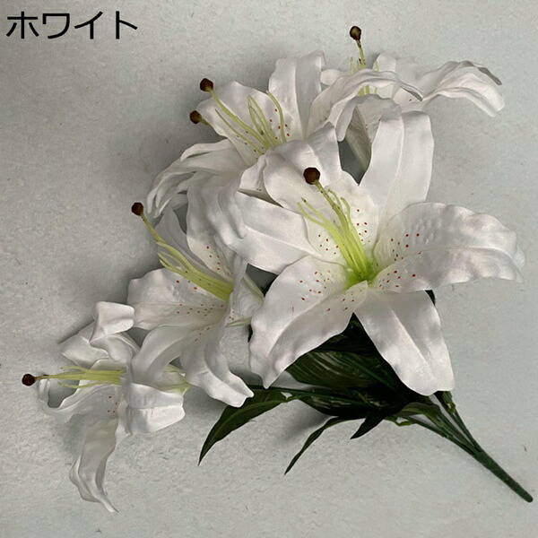 造花 枯れない花 ユリ 7頭 本物そっくり 手作り 飾り花 造花芸術 結婚式 写真撮影 お祝い 喫茶店 誕生日 美術館 部屋 庭園 北欧 プレゼント 水やり不要 長持ち ミニブーケ シルク造花