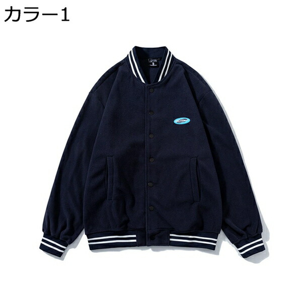 ジャケット メンズ 春 秋 ブルゾン ジャンパー カジュアル アウター スタジャン おおきいサイズ ビジネス オシャレ アウトドア ゆったり かっこいい スポーツ|Libre777