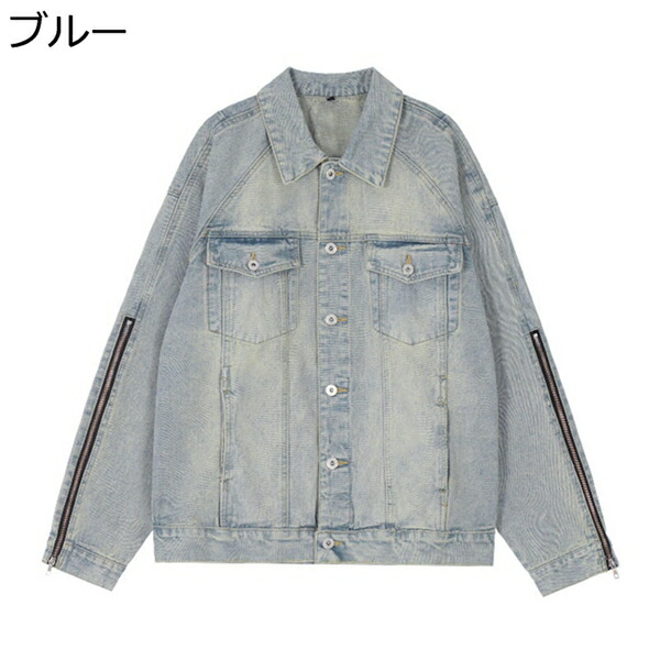 ヴィンテージ デニムジャケット メンズ 春秋 防風 ショート丈 カジュアル かっこいい おしゃれ ウォッシュ加工 独特 ファスナー ライトブルー ストリート 通学 通勤 お出かけ Gジャン アウター