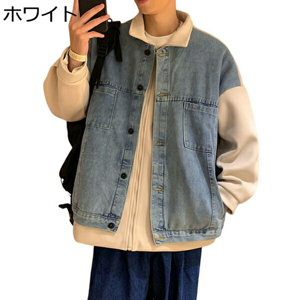 上衣 アウター メンズ 年月 防風 防寒 重ね着 かっこいい 今めかしい 韓国 心地よい 伸ばすこと ゆったり 通学 お出かけ 通い 着回し 上衣 気が大きい大きさ