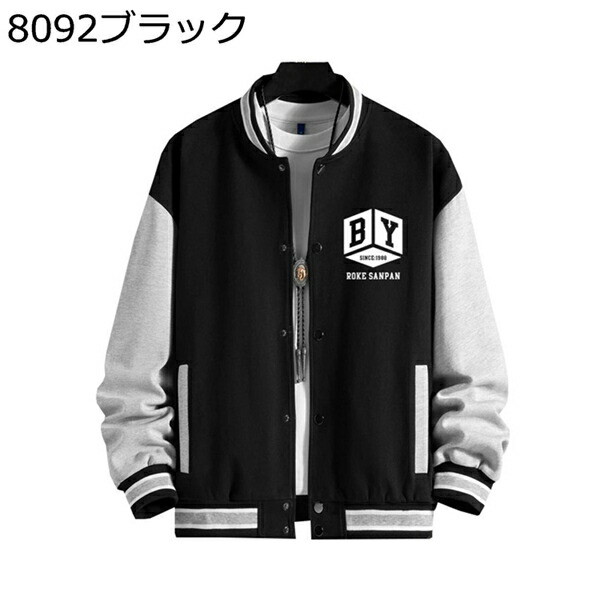スタジャン メンズ ジャケット 春 秋 大きいサイズ ジャンパー レディース 男女兼用 軽量 長袖 防風 ストリート ゆったり オシャレ カジュアル アウター スポーツ|Libre777